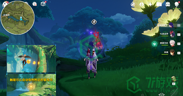 《原神》履险如夷第一关通关攻略介绍