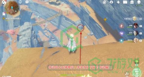 《原神》林中遇变任务完成攻略介绍