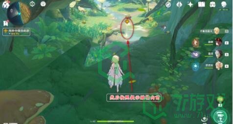 《原神》林中遇变任务完成攻略介绍