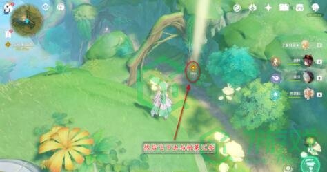 《原神》疗养观察任务完成攻略介绍