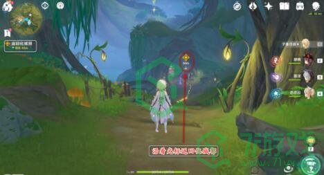 《原神》疗养观察任务完成攻略介绍