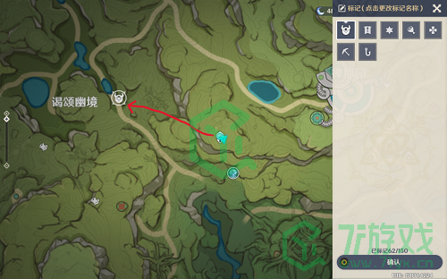 《原神》兽有失蹄任务完成攻略介绍