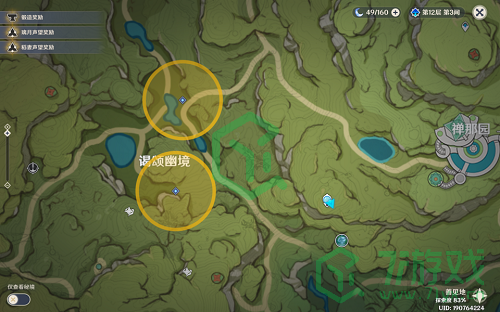 《原神》兽有失蹄任务完成攻略介绍