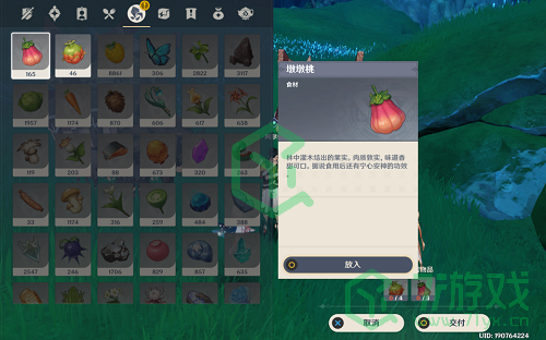 《原神》兽有失蹄任务完成攻略介绍