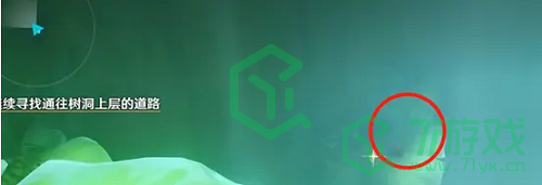 《原神》穿越烟帷与暗林宝箱位置介绍