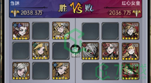 《魔镜物语》命运棋局第二章红白相争通关攻略介绍