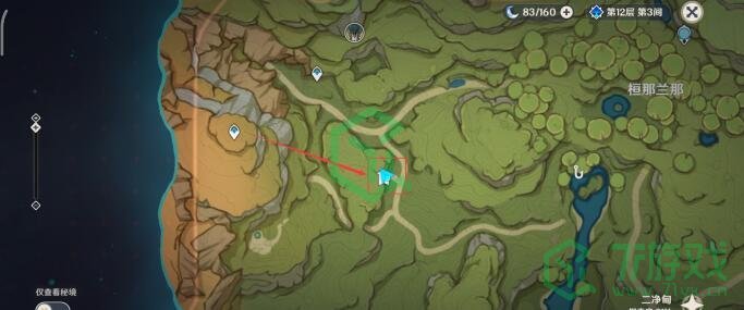 《原神》予人以花任务完成攻略介绍