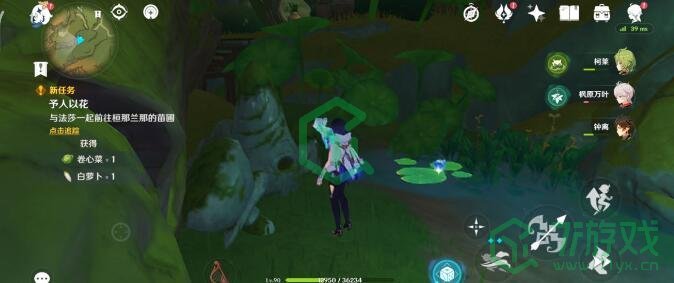 《原神》予人以花任务完成攻略介绍