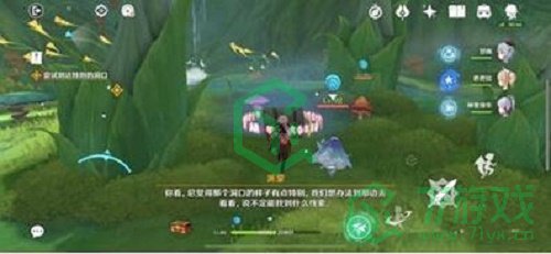 《原神》海芭夏秘境宝箱位置介绍