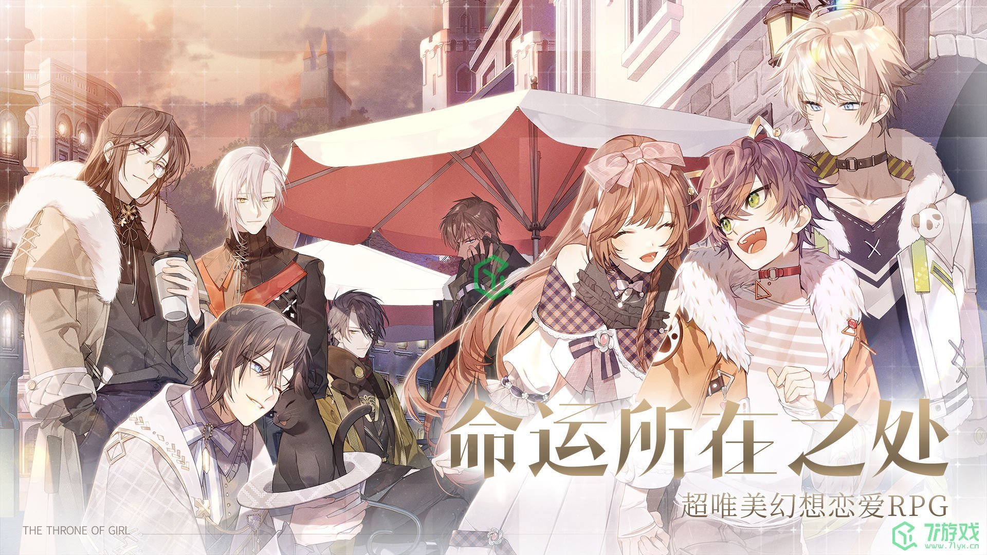 优质好玩的乙女游戏推荐盘点介绍