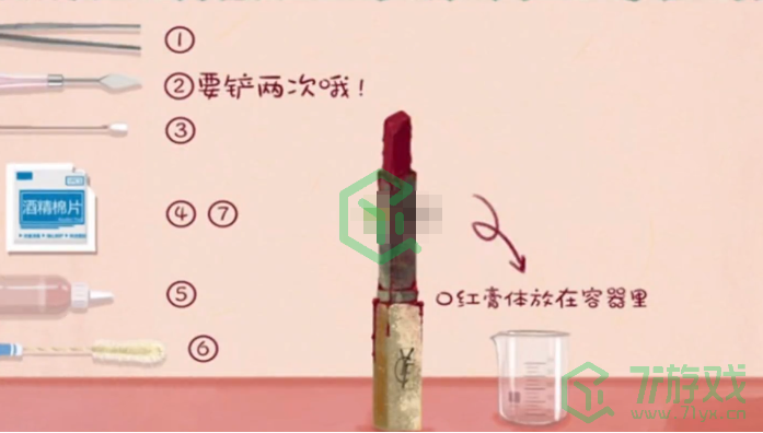 《收纳物语》焕然一新通关攻略介绍