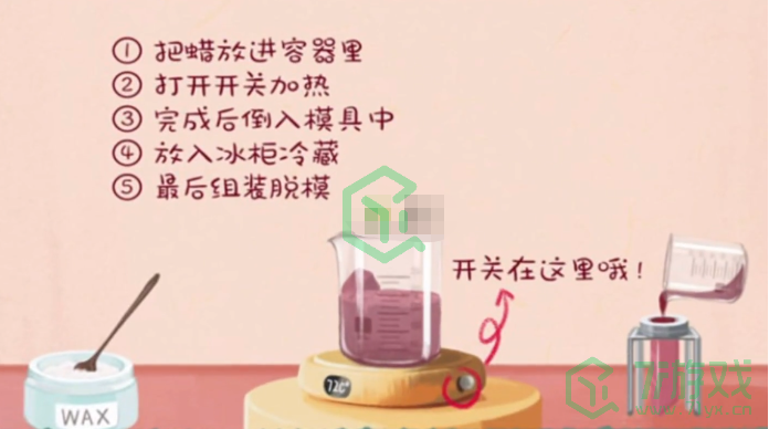 《收纳物语》焕然一新通关攻略介绍