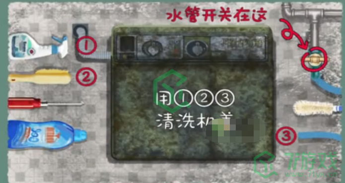 《收纳物语》家政大师通关攻略介绍