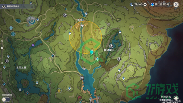 《原神》2022秘宝迷踪第四天宝箱位置汇总介绍