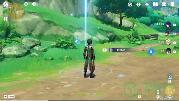 《原神》2022秘宝迷踪第四天宝箱位置汇总介绍