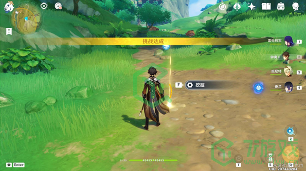 《原神》2022秘宝迷踪第四天宝箱位置汇总介绍