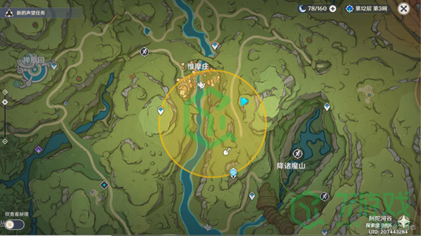 《原神》2022秘宝迷踪第四天宝箱位置汇总介绍