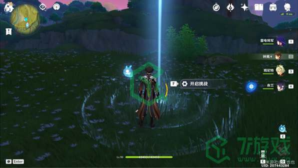 《原神》2022秘宝迷踪第四天宝箱位置汇总介绍