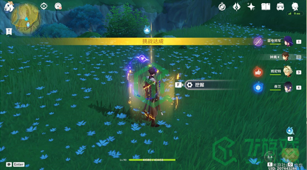 《原神》2022秘宝迷踪第四天宝箱位置汇总介绍