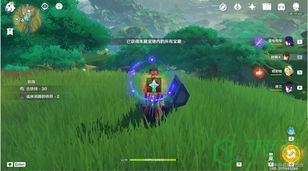 《原神》2022秘宝迷踪第四天宝箱位置汇总介绍