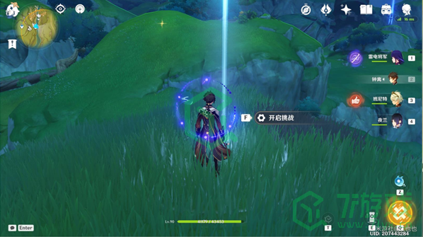 《原神》2022秘宝迷踪第四天宝箱位置汇总介绍