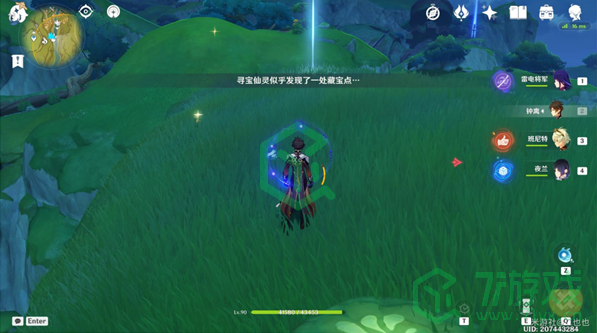 《原神》2022秘宝迷踪第四天宝箱位置汇总介绍