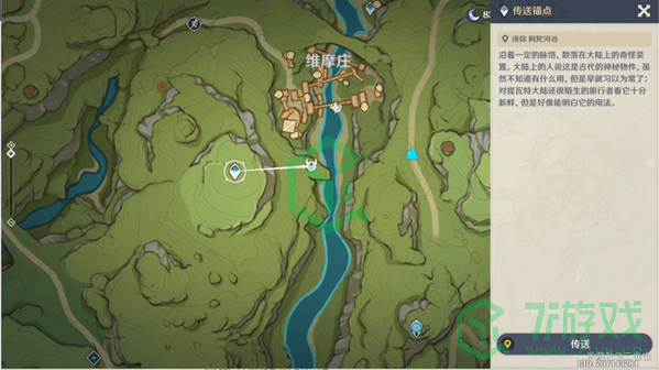 《原神》2022秘宝迷踪第四天宝箱位置汇总介绍