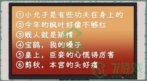 《收纳物语》臣妾做不到通关攻略介绍