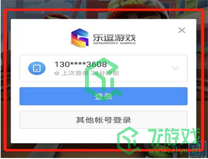 《地铁跑酷》退出登录方法介绍