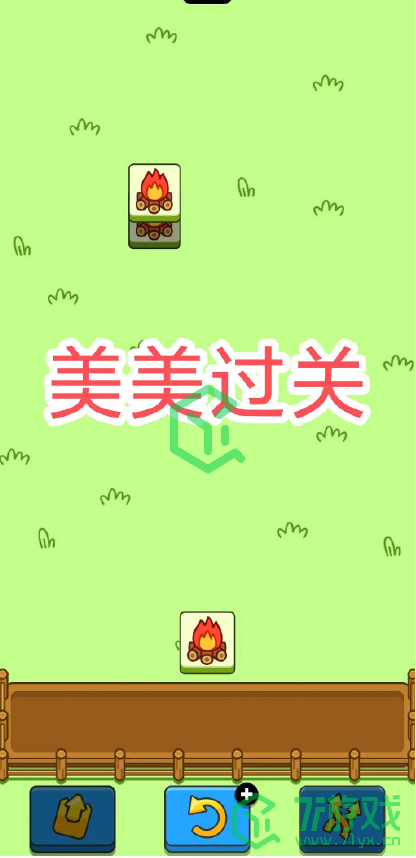 《羊了个羊》第三关通关攻略介绍