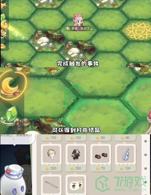 《奥比岛：梦想国度》梦幻国度第一宫玩法攻略介绍