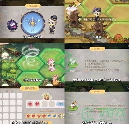 《奥比岛：梦想国度》梦幻国度第一宫玩法攻略介绍