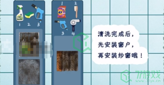 《收纳物语》窗前明月通关攻略介绍