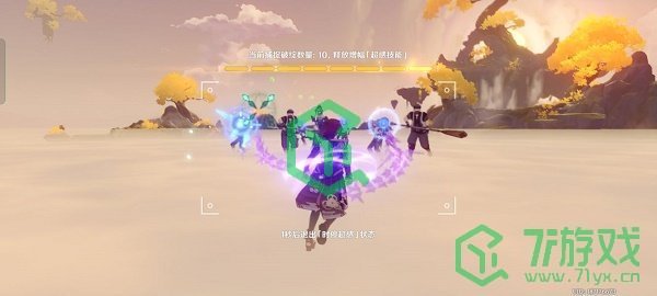 《原神》溢神的论证第七天完成攻略介绍