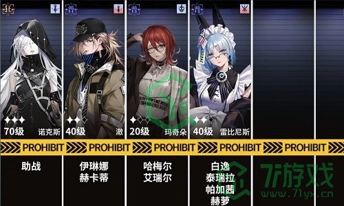 《无期迷途》电磁核心打法攻略介绍