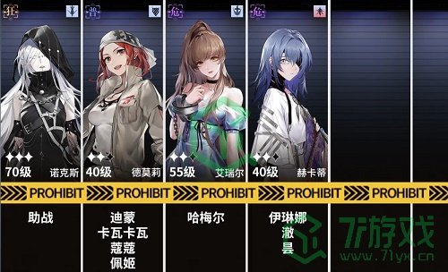 《无期迷途》炽炎核心打法攻略介绍