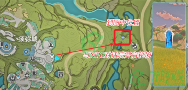 《原神》片剂深研活动开启位置方法介绍