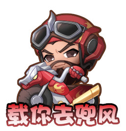 《王者荣耀》S29赛季更新内容介绍