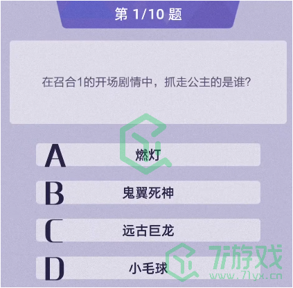 《召唤与合成2》内侧老玩家答题答案汇总介绍