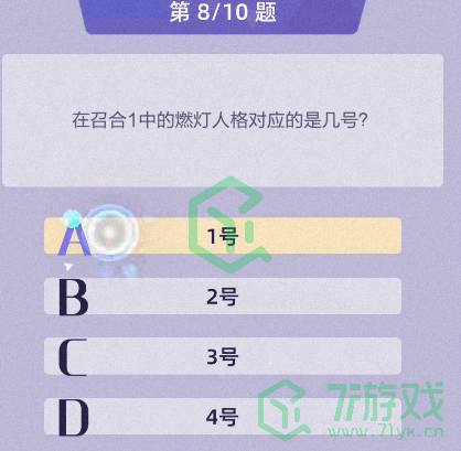 《召唤与合成2》内侧老玩家答题答案汇总介绍