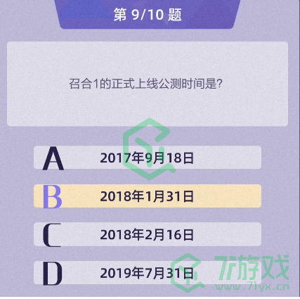 《召唤与合成2》内侧老玩家答题答案汇总介绍
