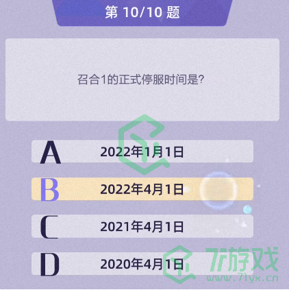 《召唤与合成2》内侧老玩家答题答案汇总介绍