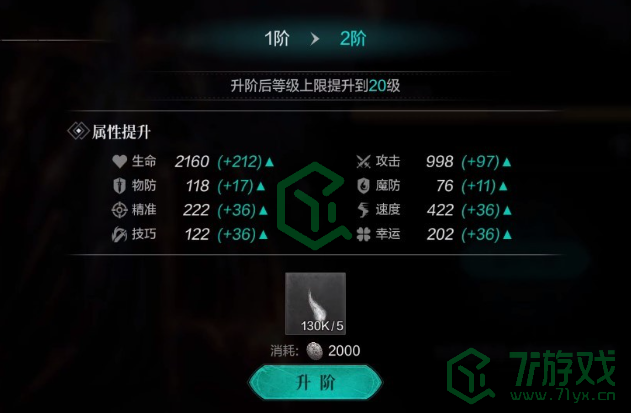 《环形战争》佣兵升级培养方法介绍