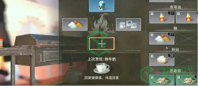 《明日之后》最新茶叶食谱配方汇总介绍