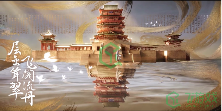 《王者荣耀》滕王阁联动肤弈星新皮肤上线时间介绍