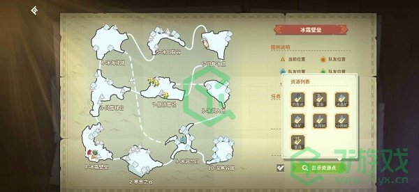 《狩猎时刻》材料分布位置汇总介绍