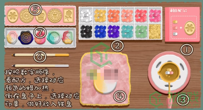 《收纳物语》火漆封蜡通关攻略介绍