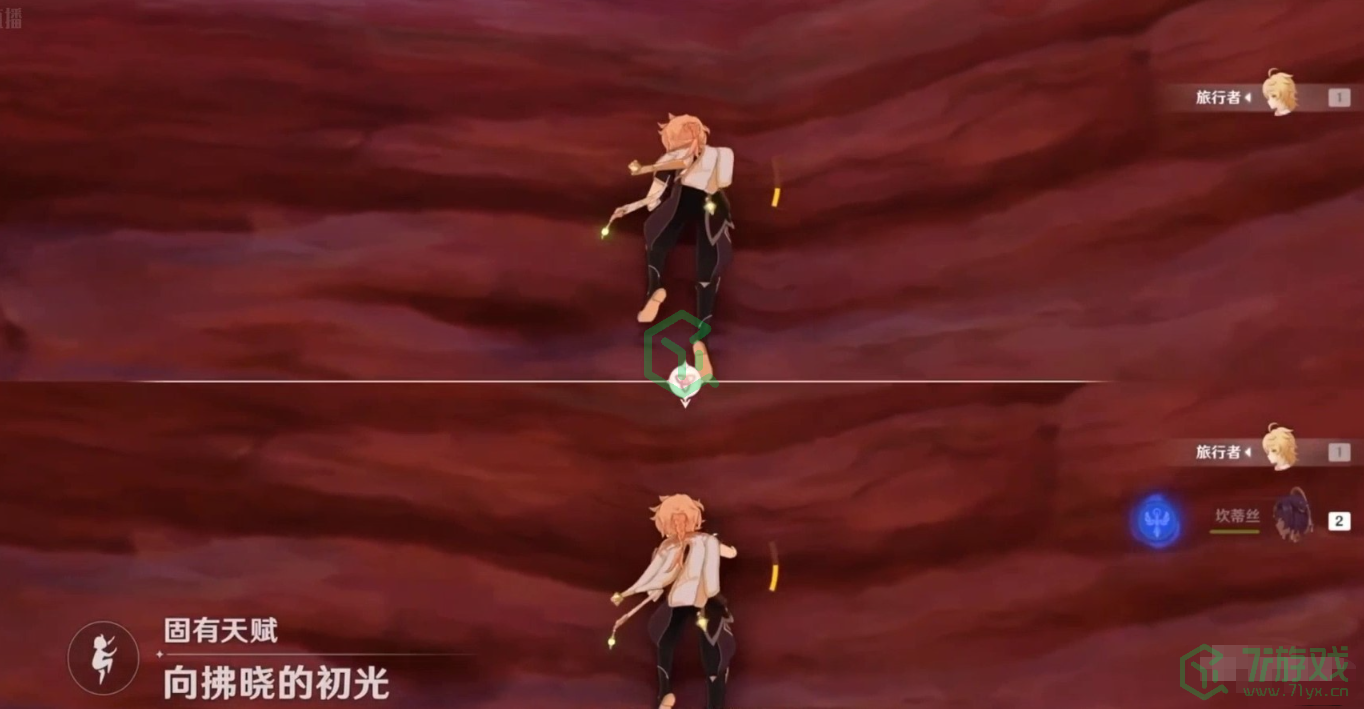 《原神》3.1版本坎蒂丝技能介绍