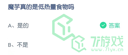 魔芋真的是低热量食物吗