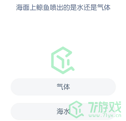 海面上鲸鱼喷出的是水还是气体